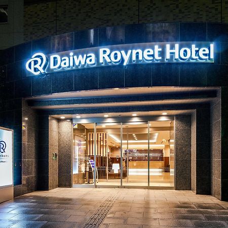 Daiwa Roynet Hotel Kanazawa Eksteriør billede