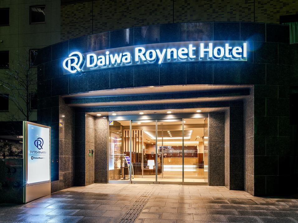Daiwa Roynet Hotel Kanazawa Eksteriør billede